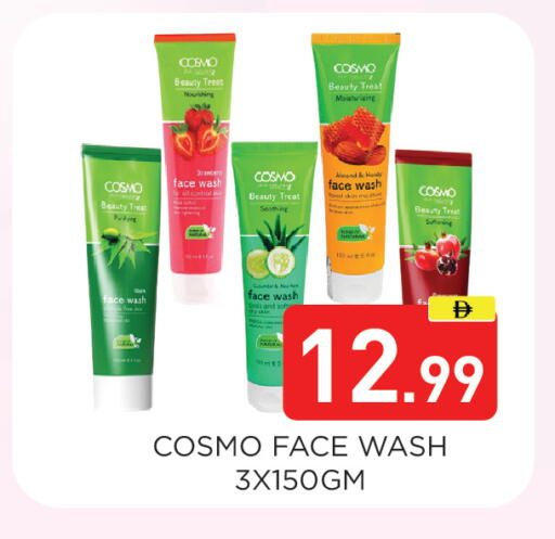 available at Ain Al Madina Hypermarket in UAE - Sharjah / Ajman