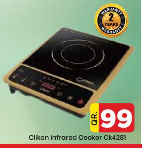 available at Doha Daymart in Qatar - Doha