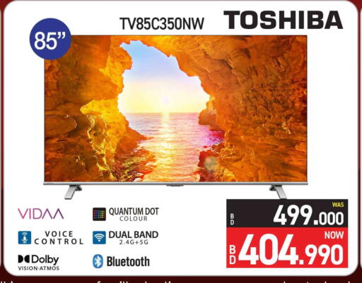 available at يوسف خليل المؤيد وأولاده in البحرين