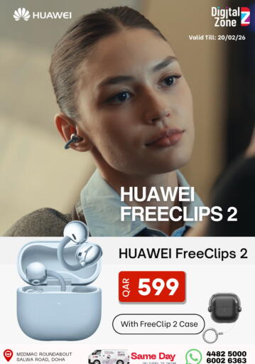 available at ديجيتال زون للتجارة in قطر - الخور