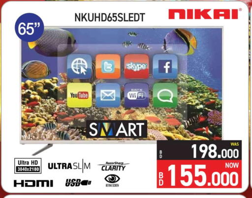 available at يوسف خليل المؤيد وأولاده in البحرين