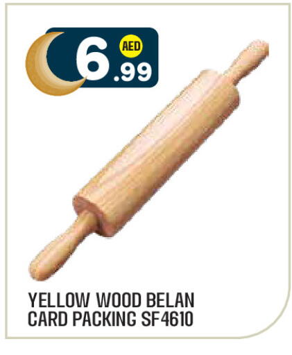 available at Baniyas Spike  in UAE - Al Ain