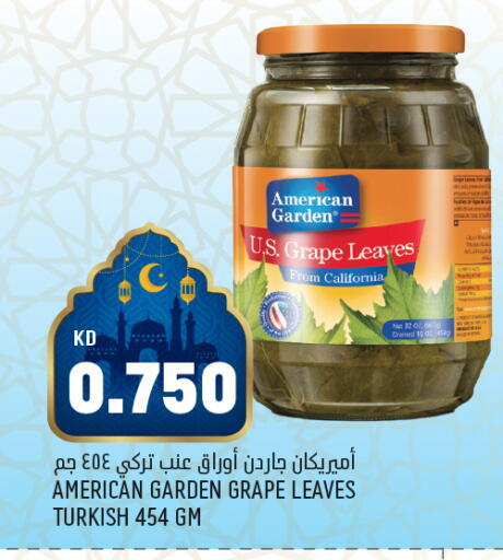 available at أونكوست in الكويت - مدينة الكويت