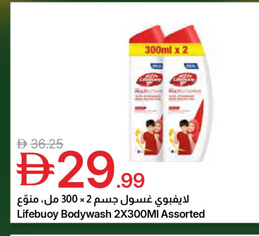 available at Emirates Co-Operative Society in UAE - Dubai