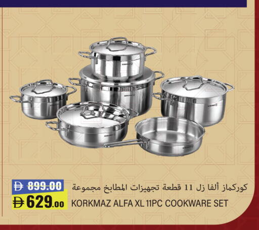 available at أنصار جاليري in الإمارات العربية المتحدة , الامارات - دبي