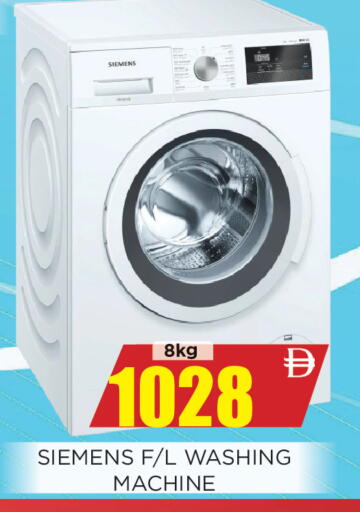 available at Ainas Al madina hypermarket in UAE - Sharjah / Ajman