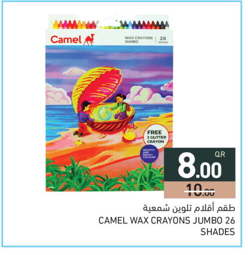 available at Aswaq Ramez in Qatar - Al Khor