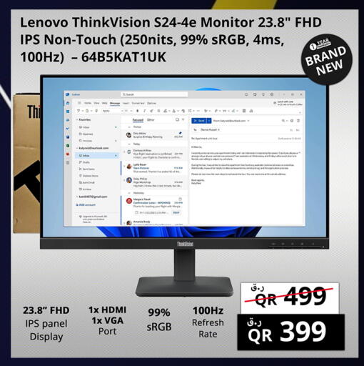 available at برستيج كمبيوتر in قطر - أم صلال