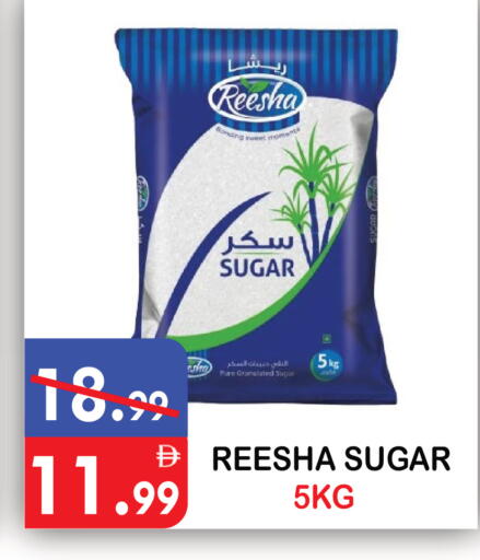 available at يونايتد هيبر ماركت in الإمارات العربية المتحدة , الامارات - دبي