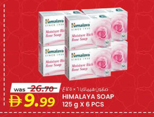 available at ك. الم. للتجارة in الإمارات العربية المتحدة , الامارات - دبي