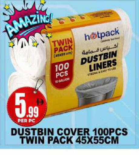 available at Centro Discount Center in UAE - Dubai