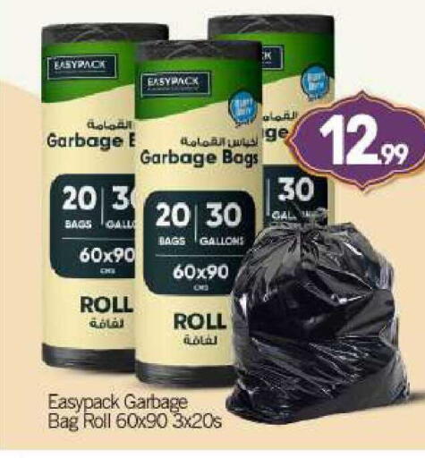 available at BIGmart in UAE - Abu Dhabi