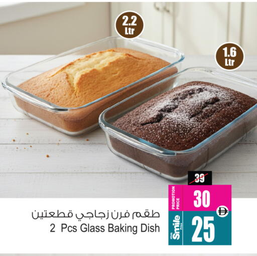 available at أنصار مول in الإمارات العربية المتحدة , الامارات - الشارقة / عجمان