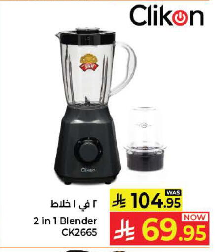 available at كبايان هايبرماركت in مملكة العربية السعودية, السعودية, سعودية - جدة