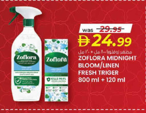 available at K M Trading  in UAE - Dubai