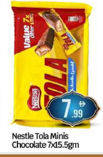 available at BIGmart in UAE - Abu Dhabi