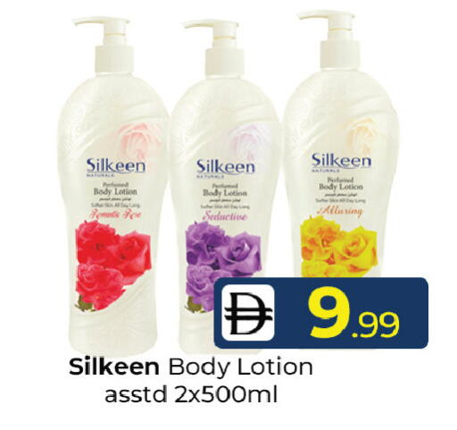 available at Mubarak Hypermarket Sharjah in UAE - Sharjah / Ajman