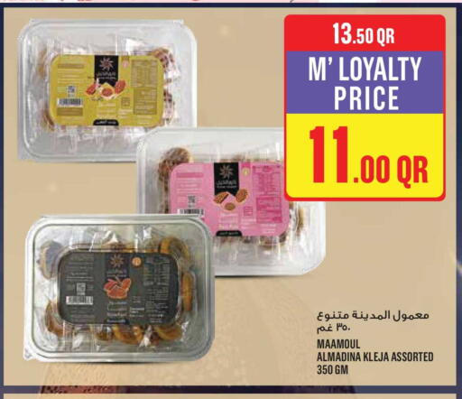 available at Monoprix in Qatar - Al Khor