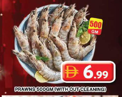 available at جراند هايبر ماركت in الإمارات العربية المتحدة , الامارات - دبي