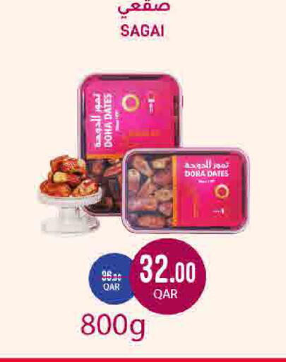 available at SPAR in Qatar - Al Daayen