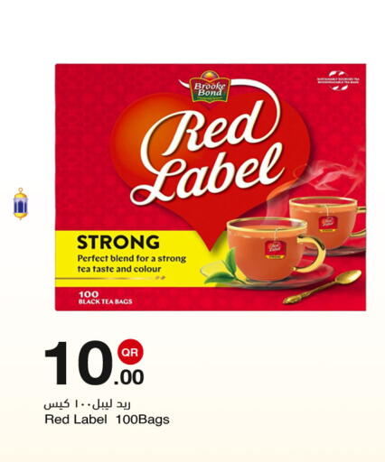 available at مجمع التسويق العائلي in قطر - الدوحة