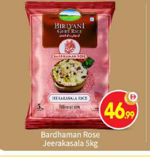 available at BIGmart in UAE - Abu Dhabi