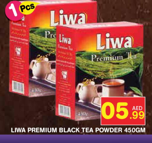 available at Baniyas Spike  in UAE - Abu Dhabi