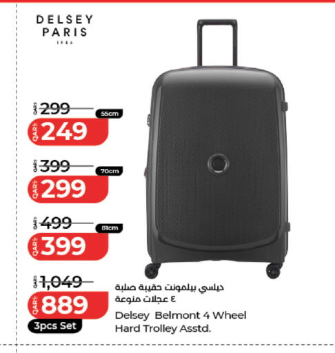 available at لولو هايبرماركت in قطر - أم صلال