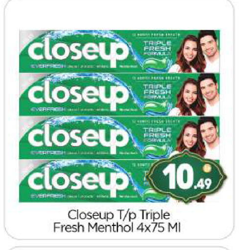 available at BIGmart in UAE - Abu Dhabi