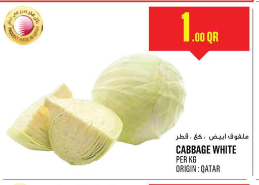 Cabbage from Qatar available at Monoprix in Qatar - Al-Shahaniya