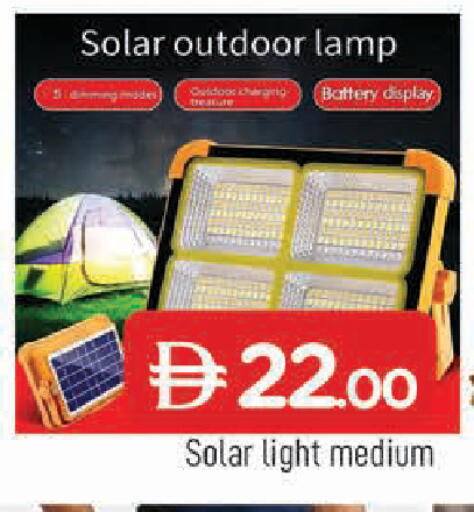 available at AL MADINA in UAE - Sharjah / Ajman