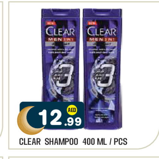 available at Baniyas Spike  in UAE - Al Ain