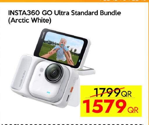 available at CELL PLANET PHONES in Qatar - Al Rayyan