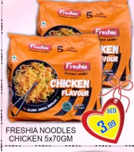 available at جرين جيفت متجر أقسام in الإمارات العربية المتحدة , الامارات - دبي