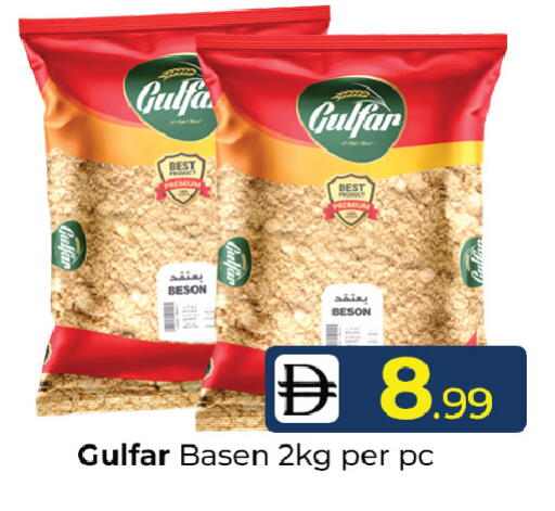 available at Mubarak Hypermarket Sharjah in UAE - Sharjah / Ajman