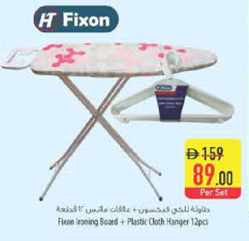 available at Safeer Market in UAE - Fujairah