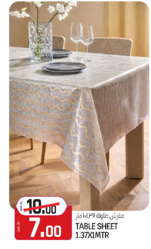 available at كنز ميني مارت in قطر - الضعاين