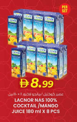 Mango available at K M Trading  in UAE - Fujairah
