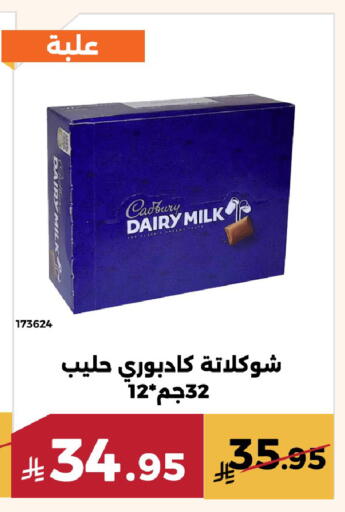 available at Forat Garden in KSA, Saudi Arabia, Saudi - Mecca