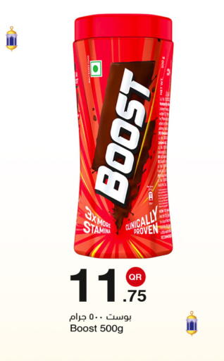 available at مجمع التسويق العائلي in قطر - الدوحة