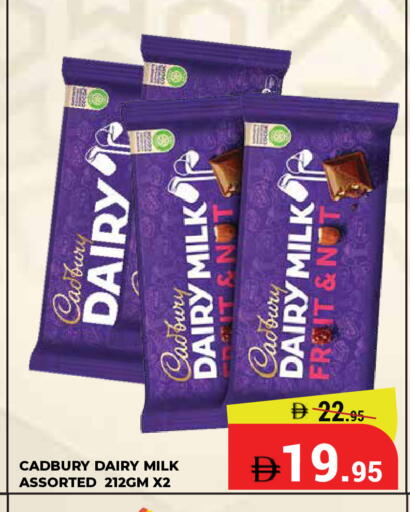 available at Kerala Hypermarket in UAE - Ras al Khaimah