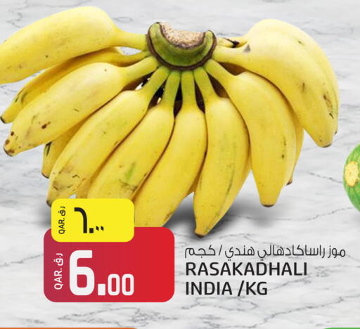 available at كنز ميني مارت in قطر - الوكرة