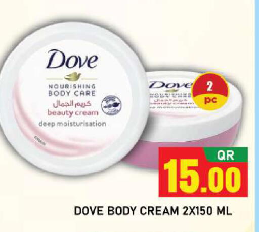 available at شوب اند سمايل هايبرماركت in قطر - الوكرة