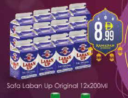 available at ايكو مول & ايكو هايبرماركت in الإمارات العربية المتحدة , الامارات - دبي