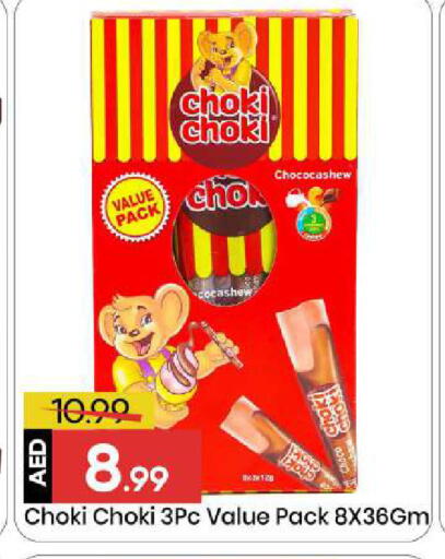 available at مارك & سيف in الإمارات العربية المتحدة , الامارات - الشارقة / عجمان