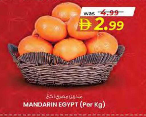 Mandarin from Egypt available at صفا هايبر in الإمارات العربية المتحدة , الامارات - ٱلْعَيْن‎