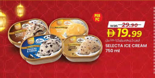 available at Safa Hyper in UAE - Al Ain