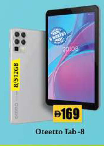 available at زين مارت سوبرماركت in الإمارات العربية المتحدة , الامارات - رَأْس ٱلْخَيْمَة