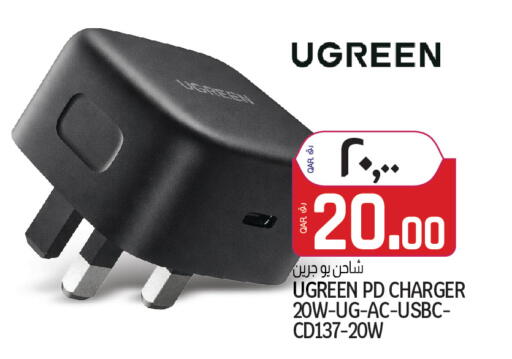 available at كنز ميني مارت in قطر - الشمال