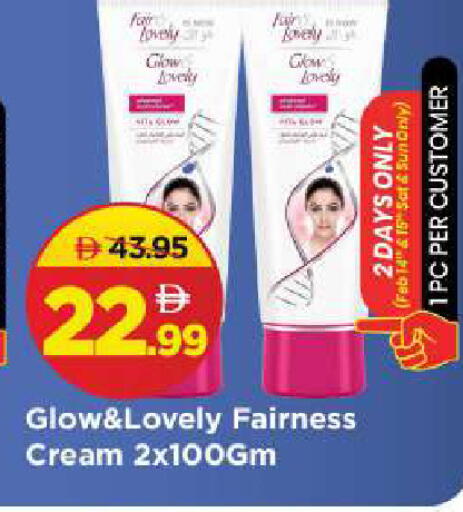 available at مارك & سيف in الإمارات العربية المتحدة , الامارات - الشارقة / عجمان